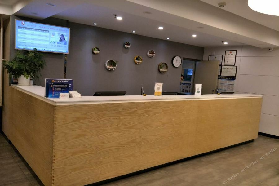 7Days Inn Premium Beijing Chaoyangmen Ngoại thất bức ảnh